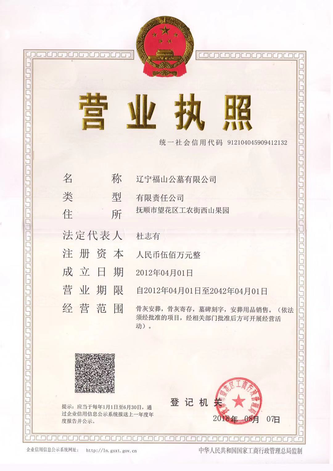 1552355302323893.jpg d375c0a3d428e061ccbe3e2962b8c17.jpg