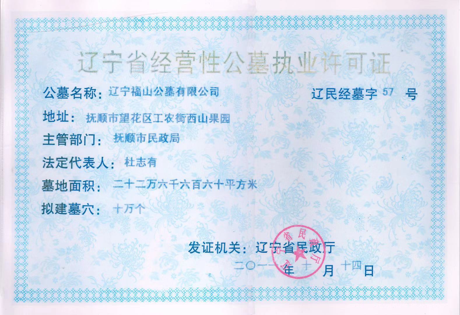 1552355323813830.jpg 16bef78c1f25d7f12060393ab08d3cf.jpg